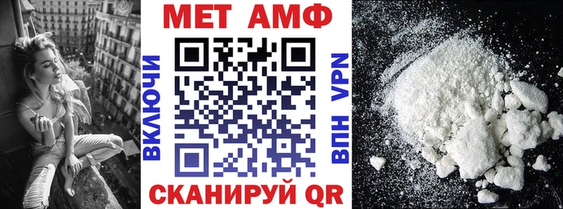 hydra зеркало  цена наркотик  Пойковский  АМФ Premium 