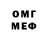 Метадон белоснежный Argeli Colon