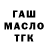 Метадон кристалл Daka JK