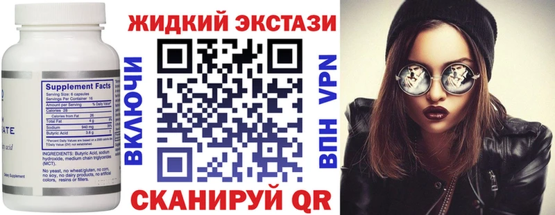 Бутират бутандиол  Пойковский 