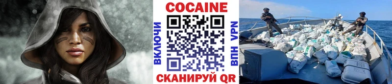 КОКАИН Эквадор  Пойковский 