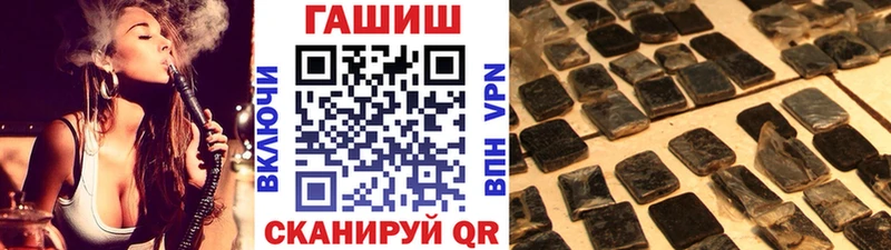 наркота  даркнет Telegram  ГАШ индика сатива  Пойковский  omg рабочий сайт 