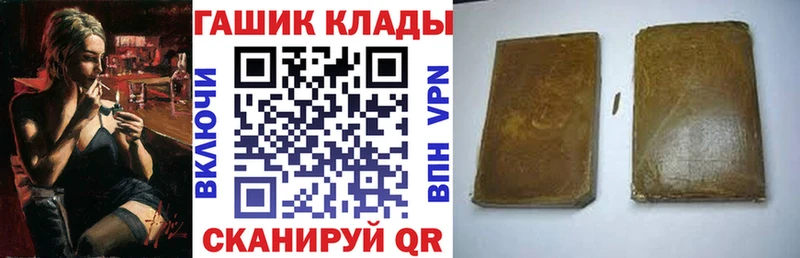 Гашиш 40% ТГК Пойковский