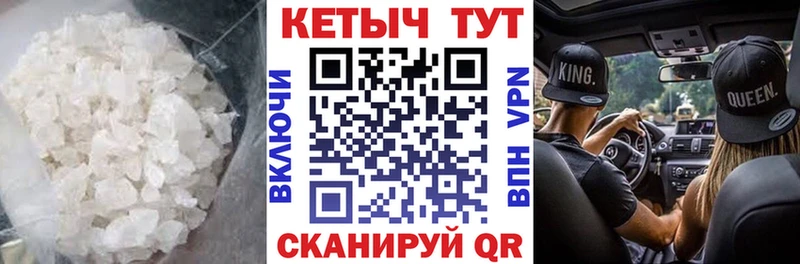 Кетамин ketamine  Пойковский 