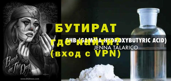 PSILOCYBIN Сретенск