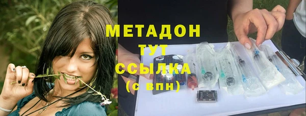 герыч Александровское