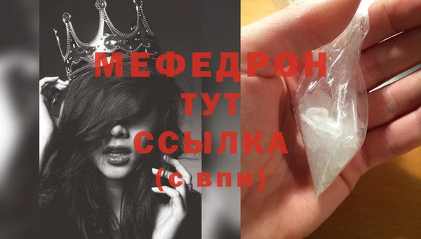 прущая мука Иноземцево
