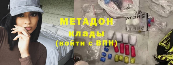 метадон Кущёвская