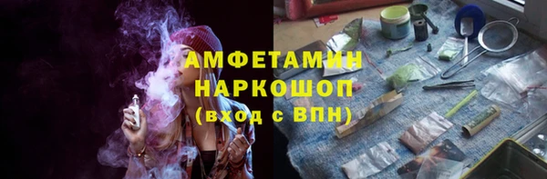 герыч Александровское