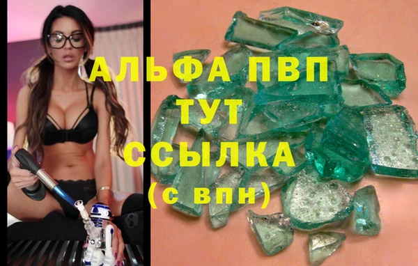 герыч Александровское