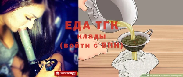герыч Александровское