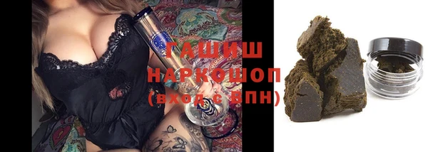 герыч Александровское