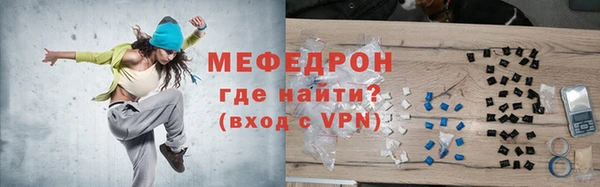 прущая мука Иноземцево