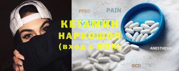 герыч Александровское