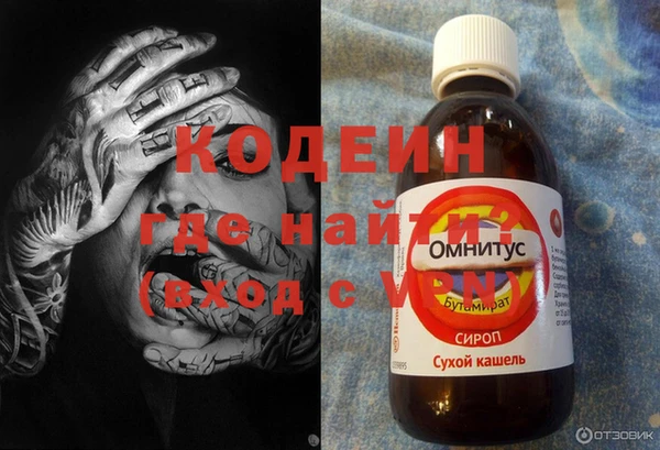 герыч Александровское