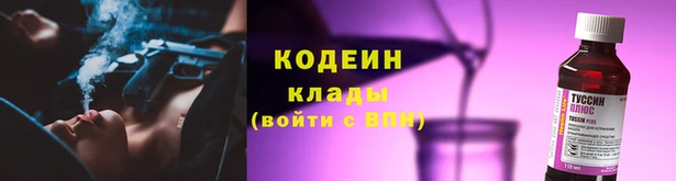 метадон Кущёвская