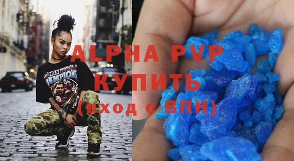 герыч Александровское