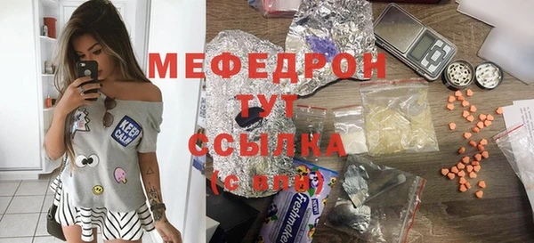 прущая мука Иноземцево