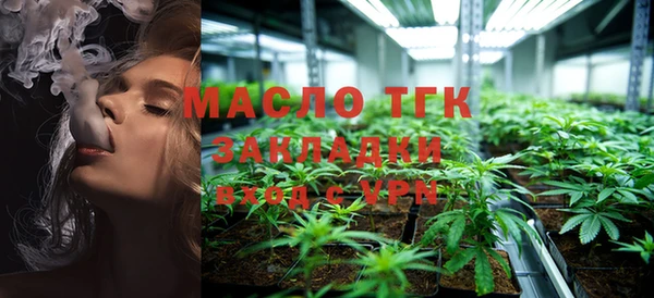 прущая мука Иноземцево