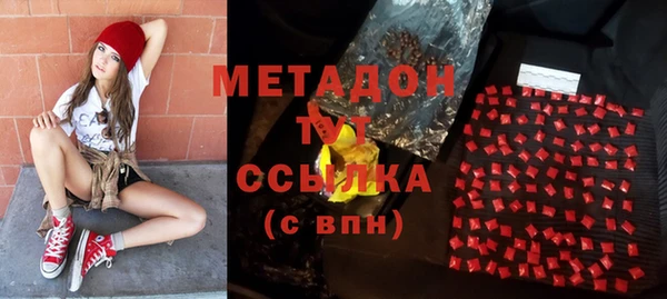 метадон Кущёвская
