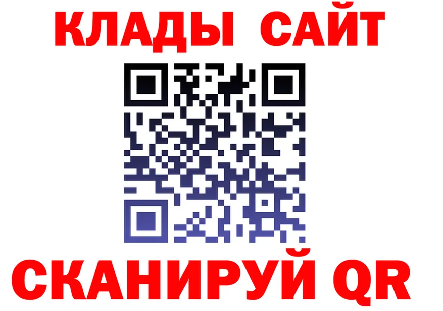 A-PVP VHQ вход это hydra Пойковский