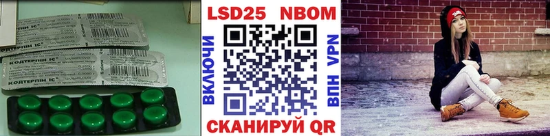 наркотики  Пойковский  Лсд 25 экстази кислота 