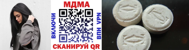 MDMA crystal  где найти наркотики  Пойковский 