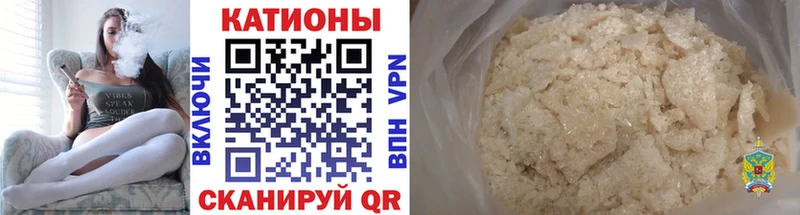 МЯУ-МЯУ mephedrone  Пойковский 
